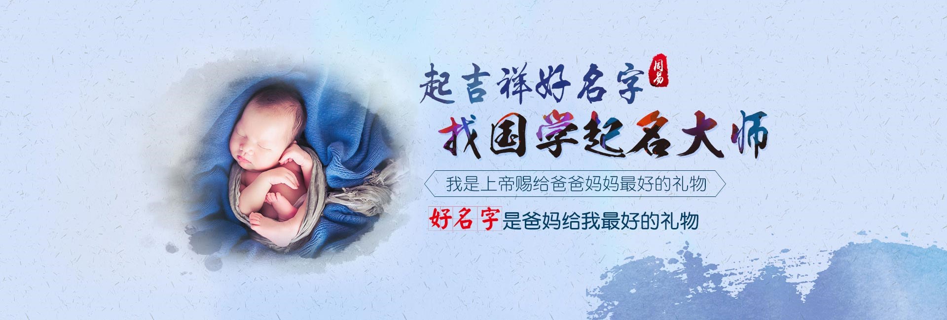 达州王姓龙年女孩取名