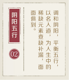 达州起名流程二